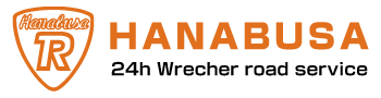 HANABUSAレッカー